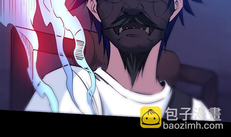 🍴劫天运 第249话 老魔 第7页