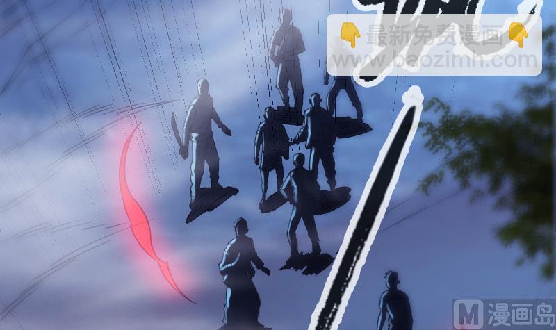 🍴劫天运 第249话 老魔 第9页