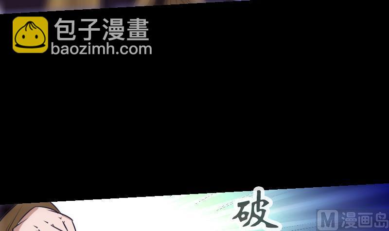 🍴劫天运 第251话 千神 第12页