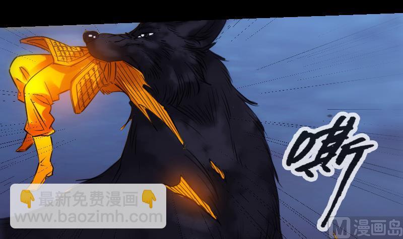 🍴劫天运 第251话 千神 第21页