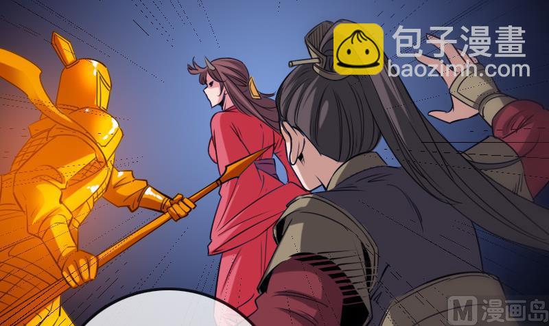 🍴劫天运 第251话 千神 第24页