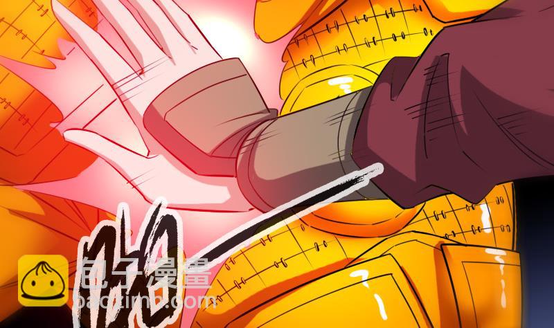 🍴劫天运 第251话 千神 第26页