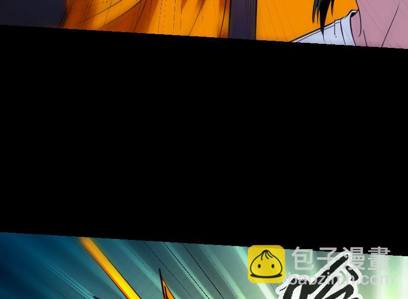 🍴劫天运 第251话 千神 第32页