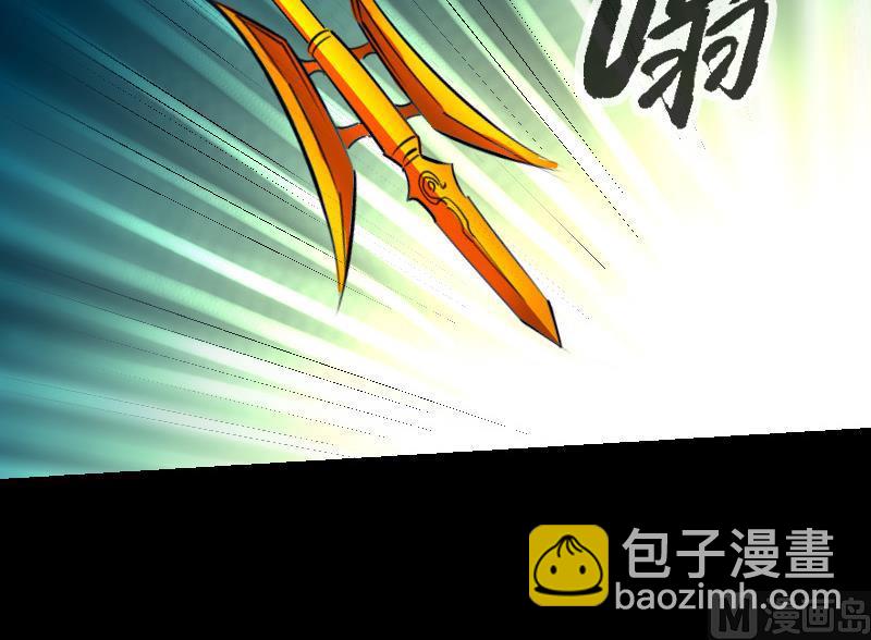 🍴劫天运 第251话 千神 第33页