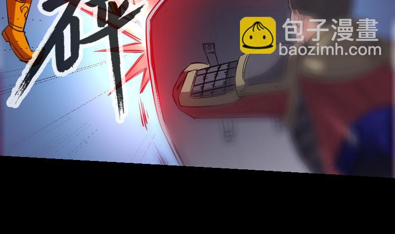 🍴劫天运 第251话 千神 第35页