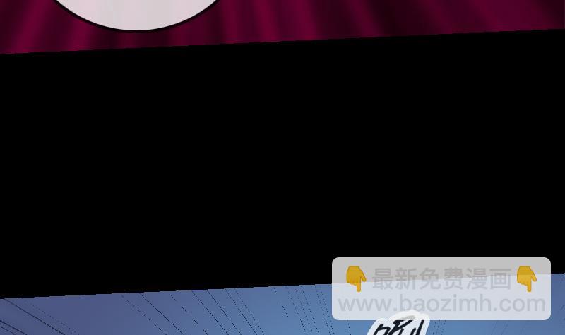 🍴劫天运 第251话 千神 第38页