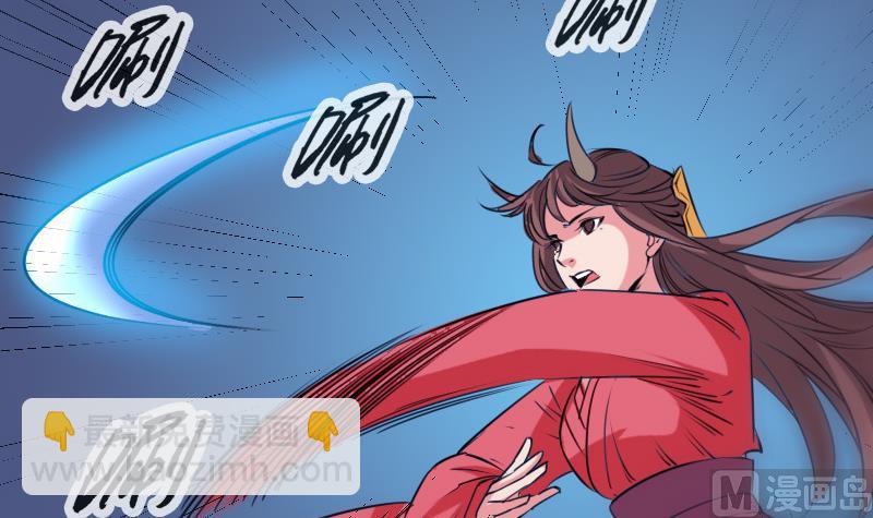 🍴劫天运 第251话 千神 第39页