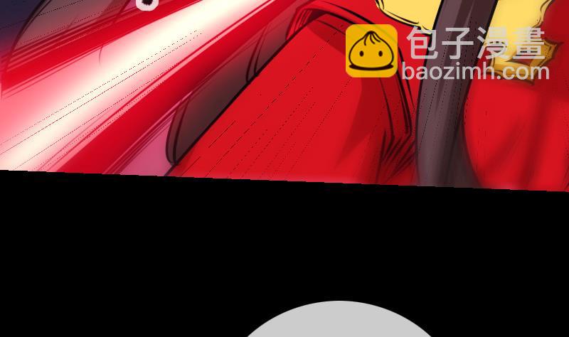 🍴劫天运 第251话 千神 第4页