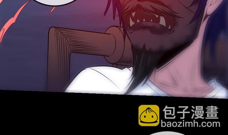 🍴劫天运 第251话 千神 第44页