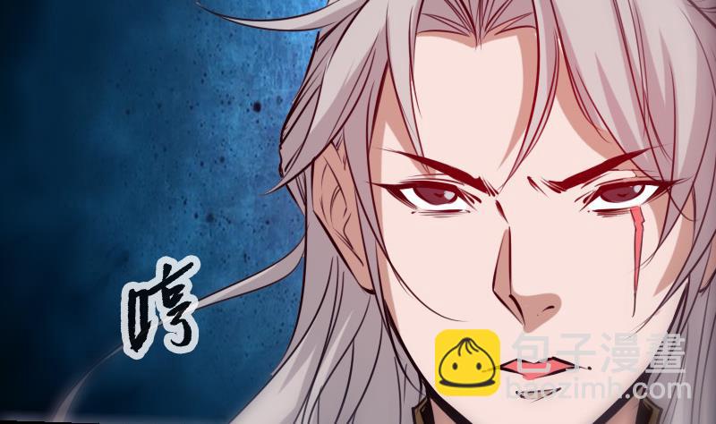 🍴劫天运 第251话 千神 第49页