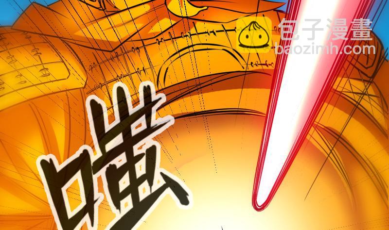 🍴劫天运 第251话 千神 第8页