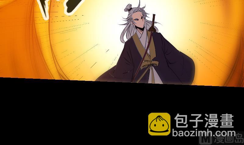 🍴劫天运 第251话 千神 第9页