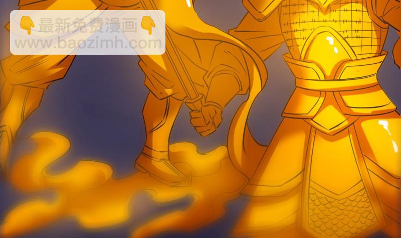 🍴劫天运 第253话 封符 第11页