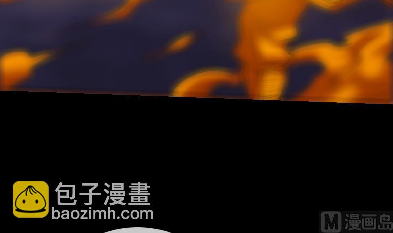 🍴劫天运 第253话 封符 第12页
