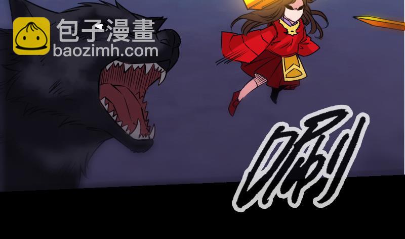 🍴劫天运 第253话 封符 第14页
