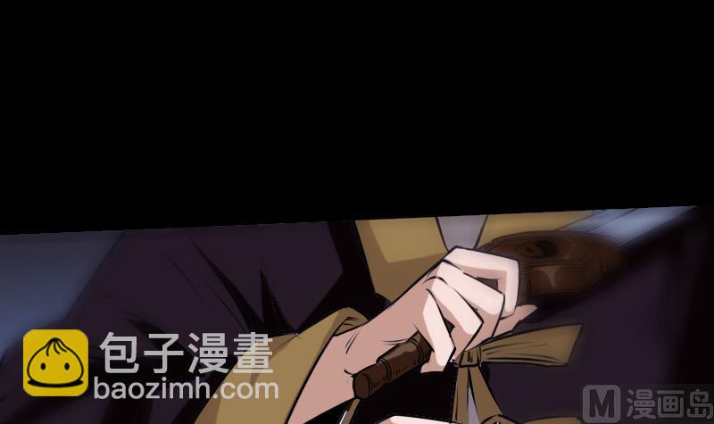 🍴劫天运 第253话 封符 第15页