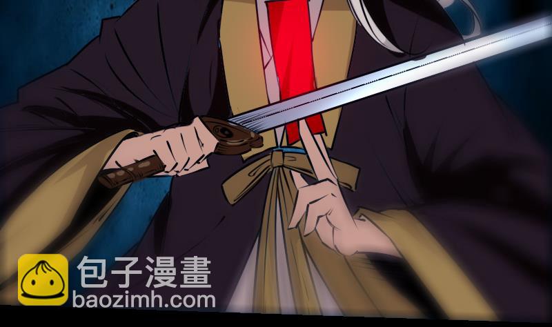 🍴劫天运 第253话 封符 第20页