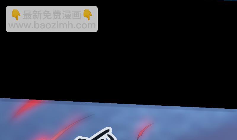 🍴劫天运 第253话 封符 第26页
