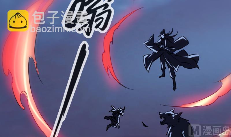 🍴劫天运 第253话 封符 第27页