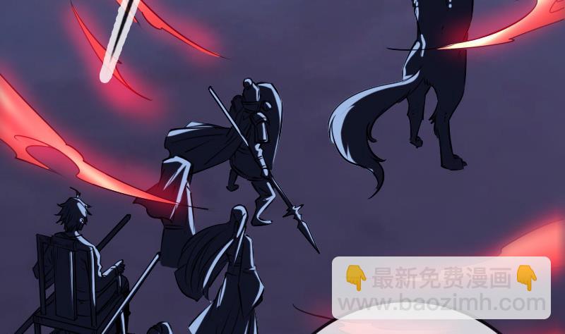 🍴劫天运 第253话 封符 第28页