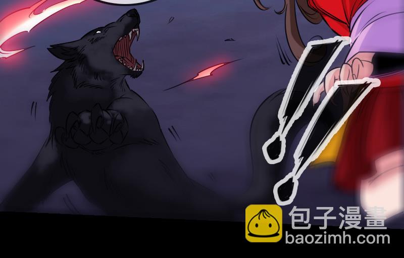 🍴劫天运 第253话 封符 第31页