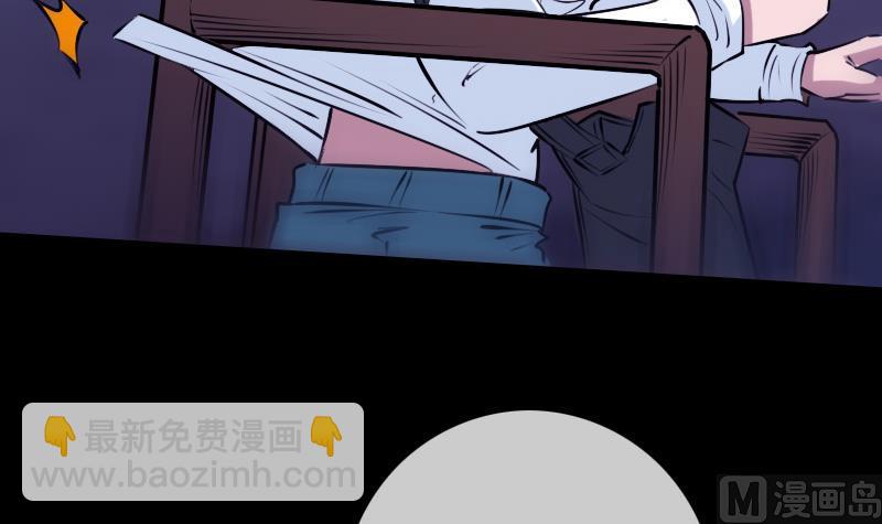 🍴劫天运 第253话 封符 第39页