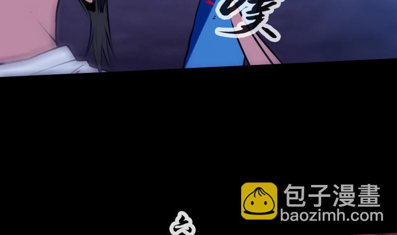 🍴劫天运 第253话 封符 第41页