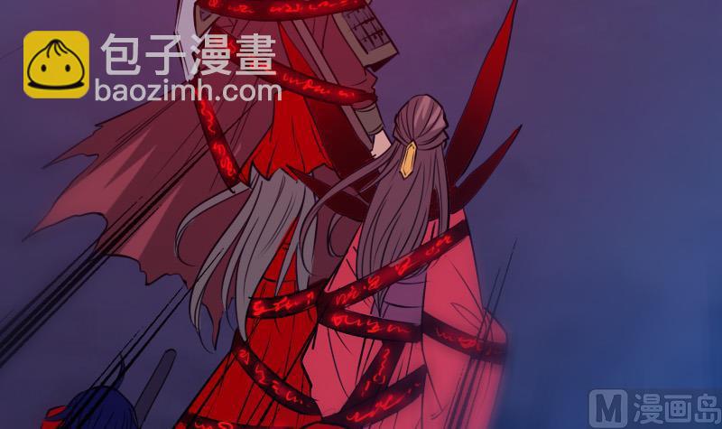 🍴劫天运 第253话 封符 第48页