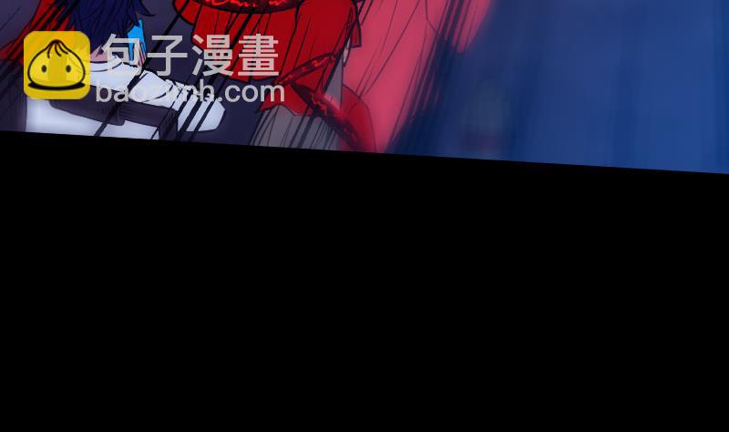 🍴劫天运 第253话 封符 第49页