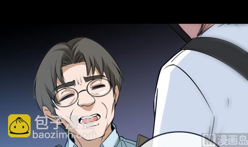 🍴劫天运 第255话 脸面 第12页