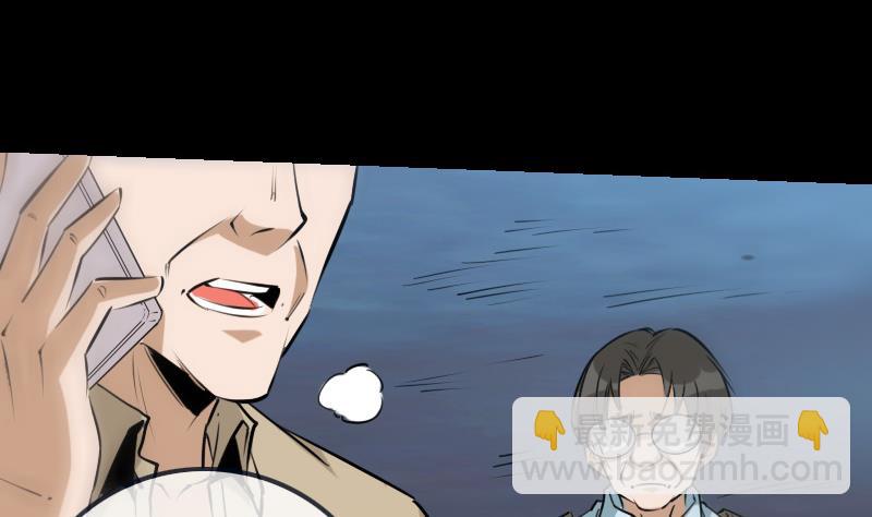 🍴劫天运 第255话 脸面 第16页