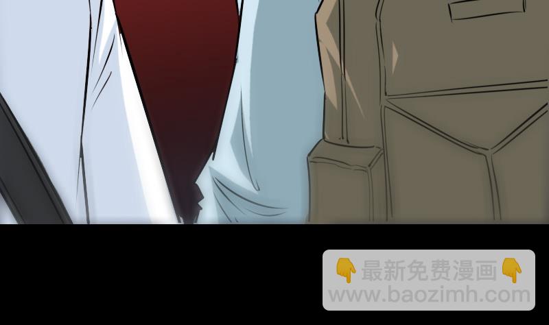 🍴劫天运 第255话 脸面 第29页