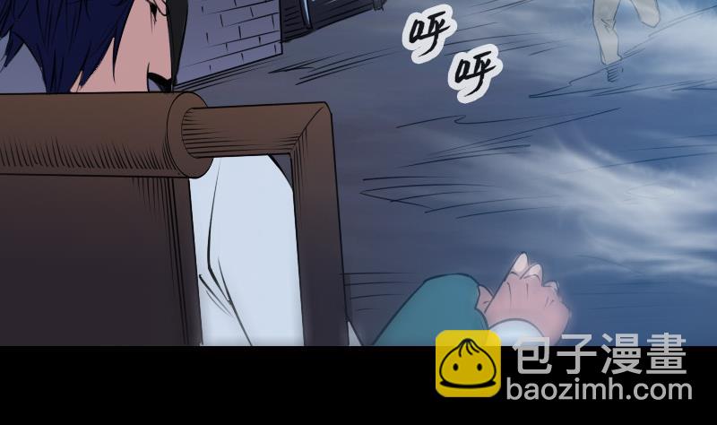 🍴劫天运 第255话 脸面 第4页