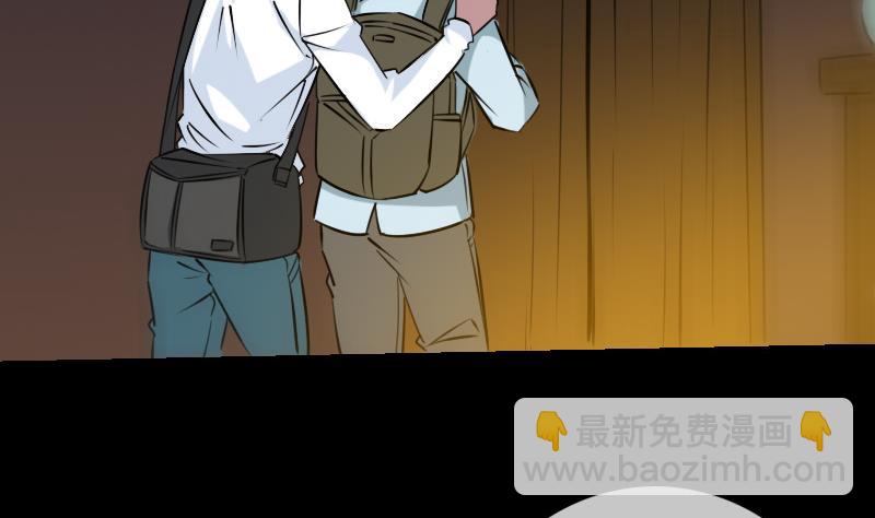 🍴劫天运 第255话 脸面 第40页