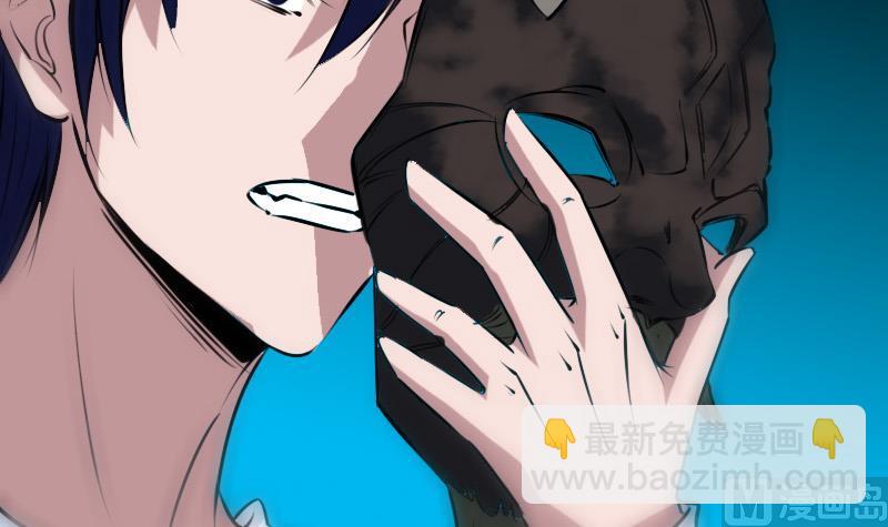 🍴劫天运 第255话 脸面 第42页