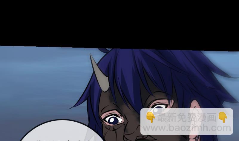 🍴劫天运 第255话 脸面 第49页