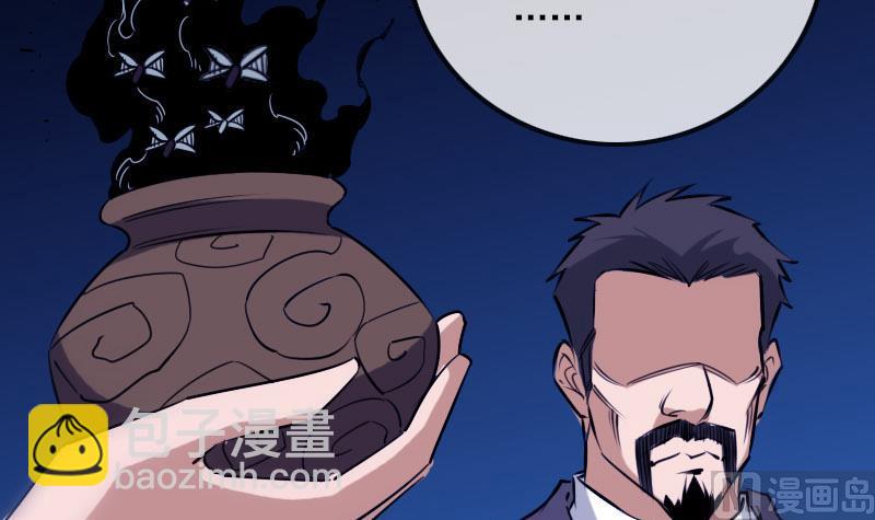 🍴劫天运 第257话 介绍 第15页