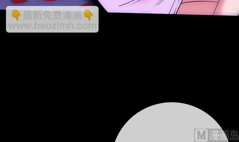 🍴劫天运 第257话 介绍 第24页