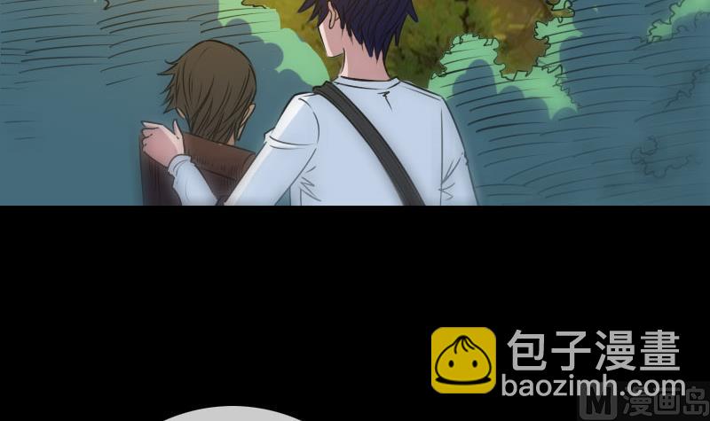 🍴劫天运 第257话 介绍 第36页