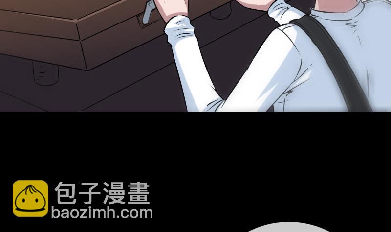🍴劫天运 第257话 介绍 第38页