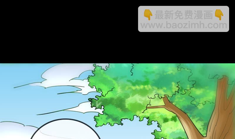 🍴劫天运 第257话 介绍 第41页