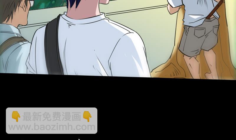 🍴劫天运 第257话 介绍 第43页