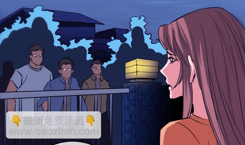 🍴劫天运 第257话 介绍 第8页