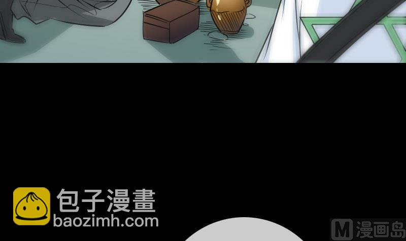 🍴劫天运 第259话 画虫 第15页