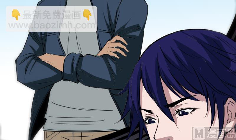 🍴劫天运 第259话 画虫 第24页