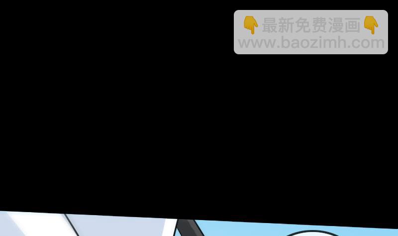 🍴劫天运 第259话 画虫 第38页