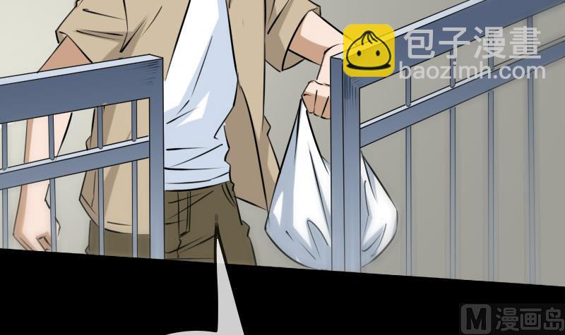 🍴劫天运 第259话 画虫 第42页