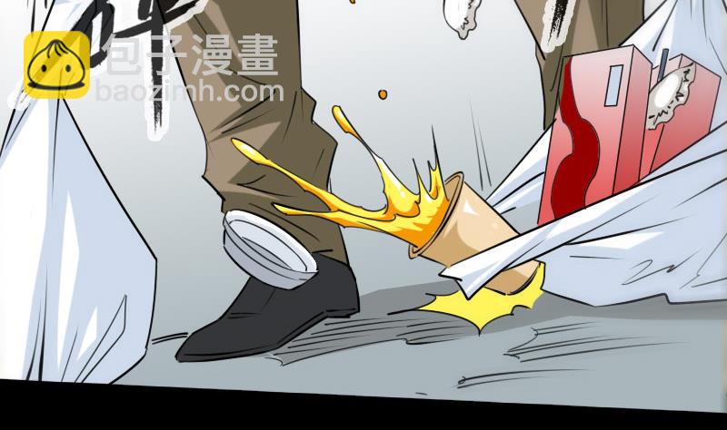 🍴劫天运 第259话 画虫 第46页
