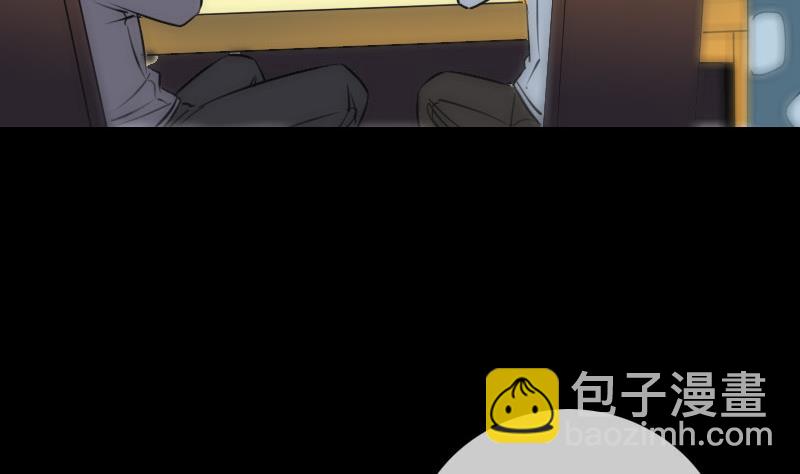 🍴劫天运 第259话 画虫 第7页