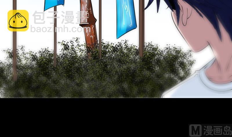🍴劫天运 第259话 画虫 第9页